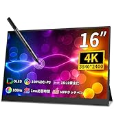 Amazon.co.jp: Cuview モバイルモニター 4k 有機 16 インチ タッチペン